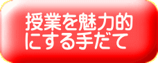 Ƃ𖣗͓I ɂ肾