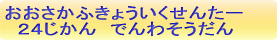 ӂ傤񂩂@QS@ł킻 