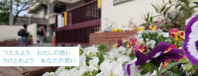 吹田市立吹田南小学校