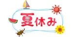 7月