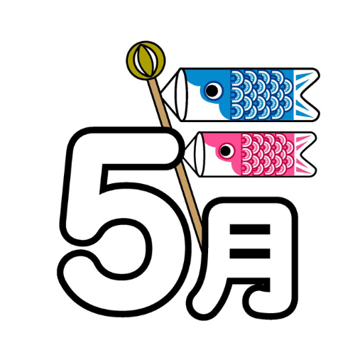 4月
