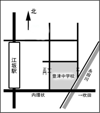 地図_吹田市立豊津中学校