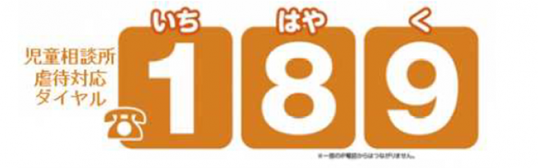 189